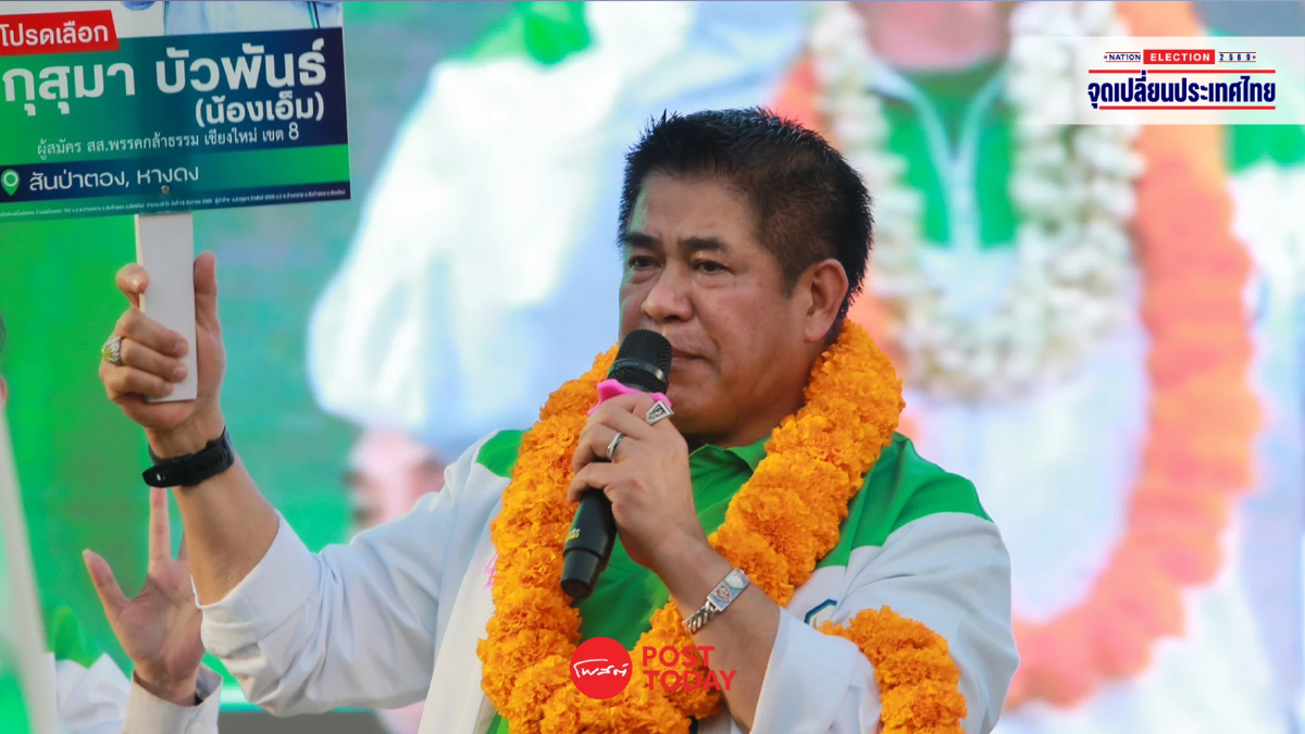 “กล้าธรรม” เปิดแพ็กเกจ เวทีเชียงใหม่ ปั้นท่องเที่ยว สู้จน “กล้าธรรม” เปิดแพ็กเกจ เวทีเชียงใหม่ ปั้นท่องเที่ยว สู้จน