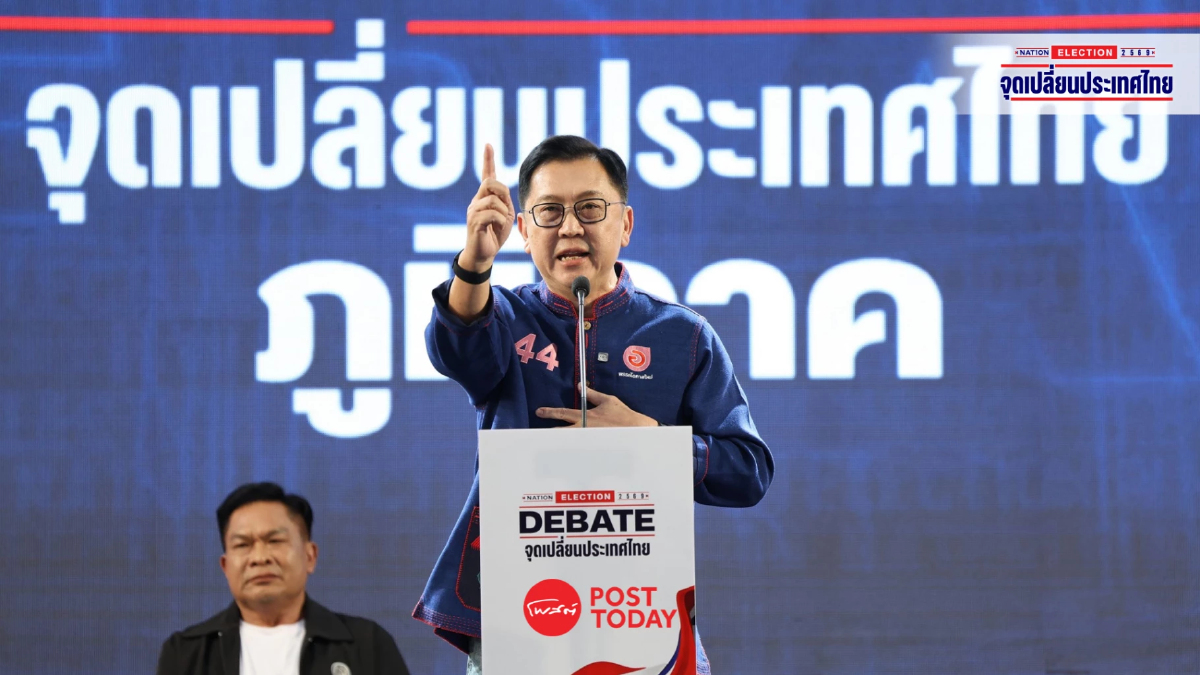 จตุพร ชูโมเดลพลิกเศรษฐกิจอีสาน "แก้น้ำแล้ง - ดันเหมืองโปแตช" จตุพร ชูโมเดลพลิกเศรษฐกิจอีสาน "แก้น้ำแล้ง - ดันเหมืองโปแตช"