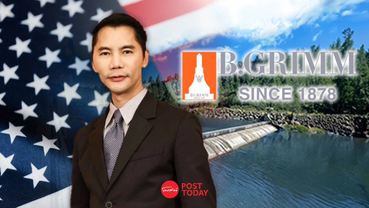 BGRIM ปักธงพลังน้ำสหรัฐฯ ทุ่ม 7.2 พันล้านบาท ถือหุ้น "NERH" โรงไฟฟ้า 406 เมกะวัตต์ BGRIM ปักธงพลังน้ำสหรัฐฯ ทุ่ม 7.2 พันล้านบาท ถือหุ้น "NERH" โรงไฟฟ้า 406 เมกะวัตต์