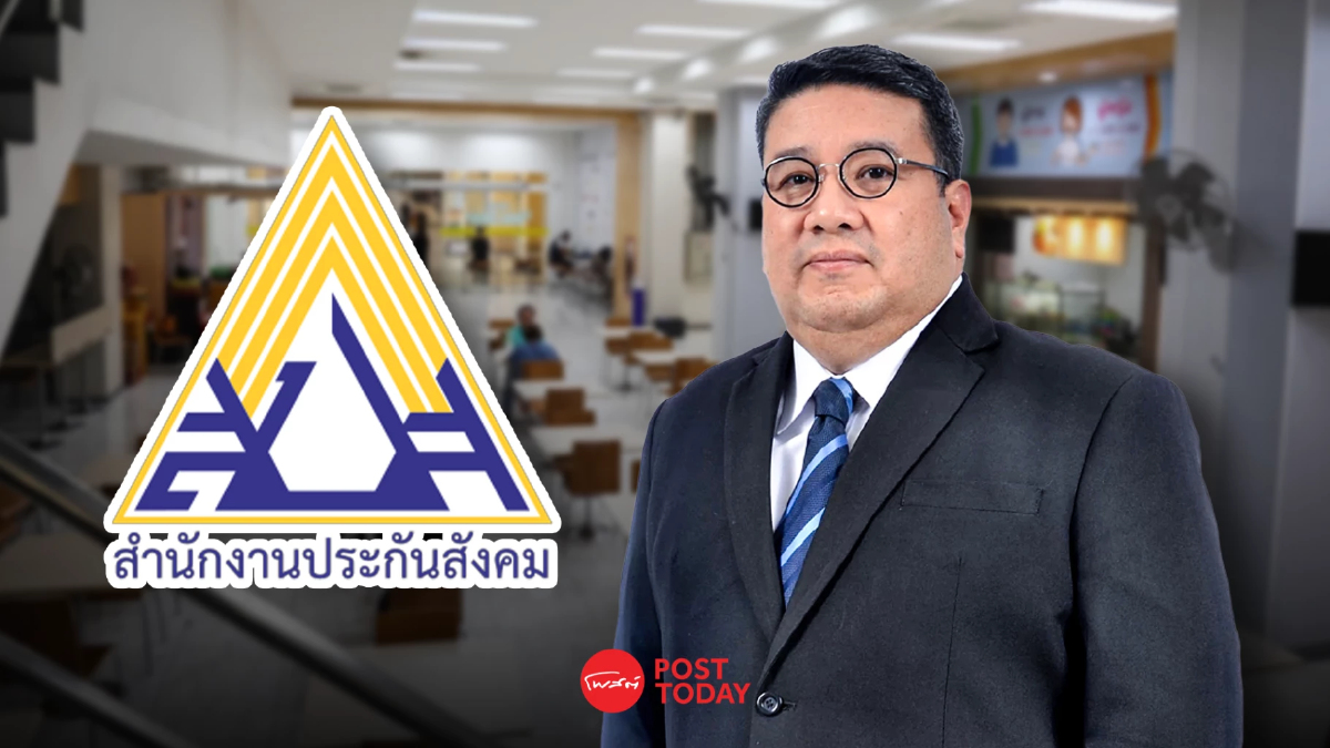 เคาะตั้งคณะทำงานปรับโครงสร้างประกันสังคม ศึกษาเสร็จใน 60 วัน เคาะตั้งคณะทำงานปรับโครงสร้างประกันสังคม ศึกษาเสร็จใน 60 วัน