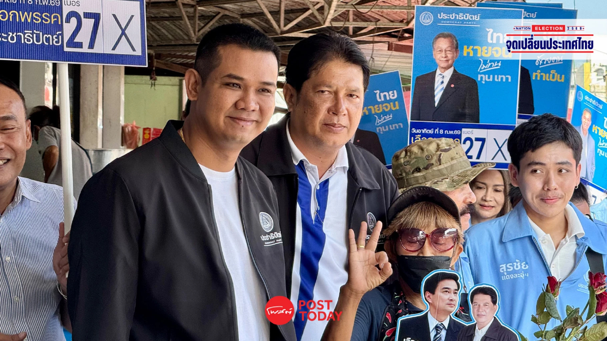 ชัยชนะ นำทีมประชาธิปัตย์เดินตลาดชุมพร ชูประกันรายได้เกษตรกร ชัยชนะ นำทีมประชาธิปัตย์เดินตลาดชุมพร ชูประกันรายได้เกษตรกร