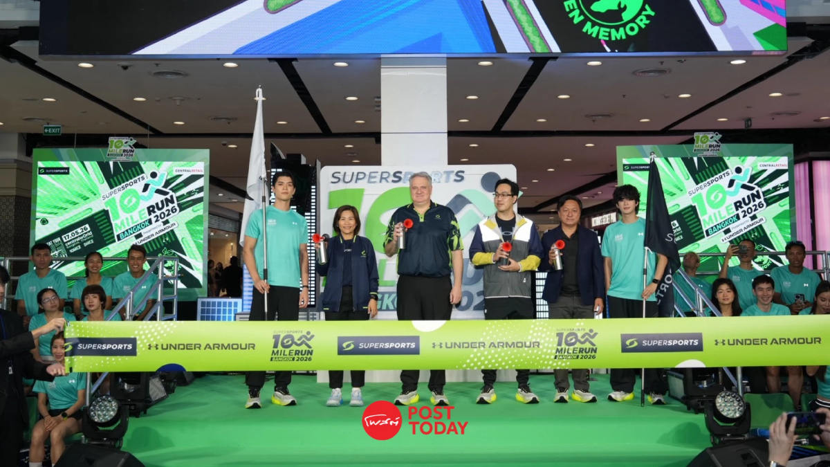 Supersports x Under Armour จัดวิ่ง 10 ไมล์ใจกลางกรุงรักษ์โลก Supersports x Under Armour จัดวิ่ง 10 ไมล์ใจกลางกรุงรักษ์โลก