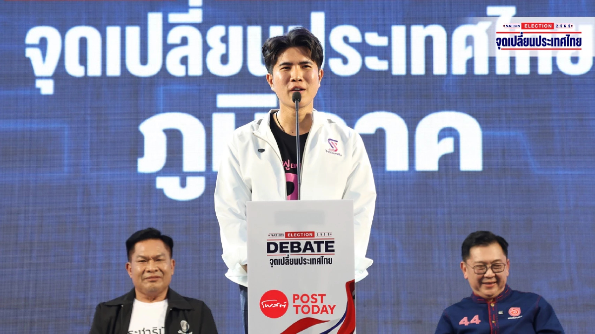"วสวรรธน์" ลั่นปราบสแกมเมอร์เด็ดขาด ชูการเมืองสร้างสรรค์เพื่อคนอีสาน "วสวรรธน์" ลั่นปราบสแกมเมอร์เด็ดขาด ชูการเมืองสร้างสรรค์เพื่อคนอีสาน