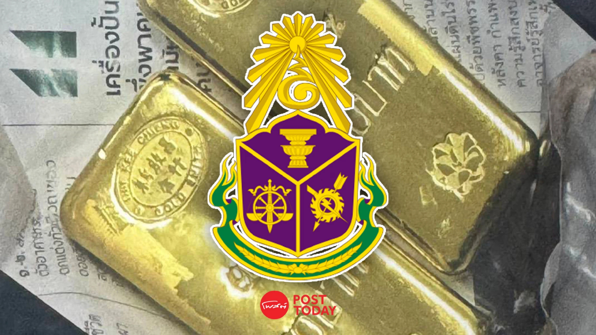 ป.ป.ช. สั่งเด้ง "กรรมการ" พัวพัน "คดีอดีตรองผบ.ตร." ปมสินบนทองคำแท่ง ป.ป.ช. สั่งเด้ง "กรรมการ" พัวพัน "คดีอดีตรองผบ.ตร." ปมสินบนทองคำแท่ง