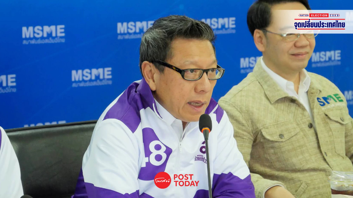 ไทยสร้างไทยชนพรรคใหญ่ คลอด “เมกะโปรเจกต์ทั่วไทย” ไม่แจกเงิน ไทยสร้างไทยชนพรรคใหญ่ คลอด “เมกะโปรเจกต์ทั่วไทย” ไม่แจกเงิน