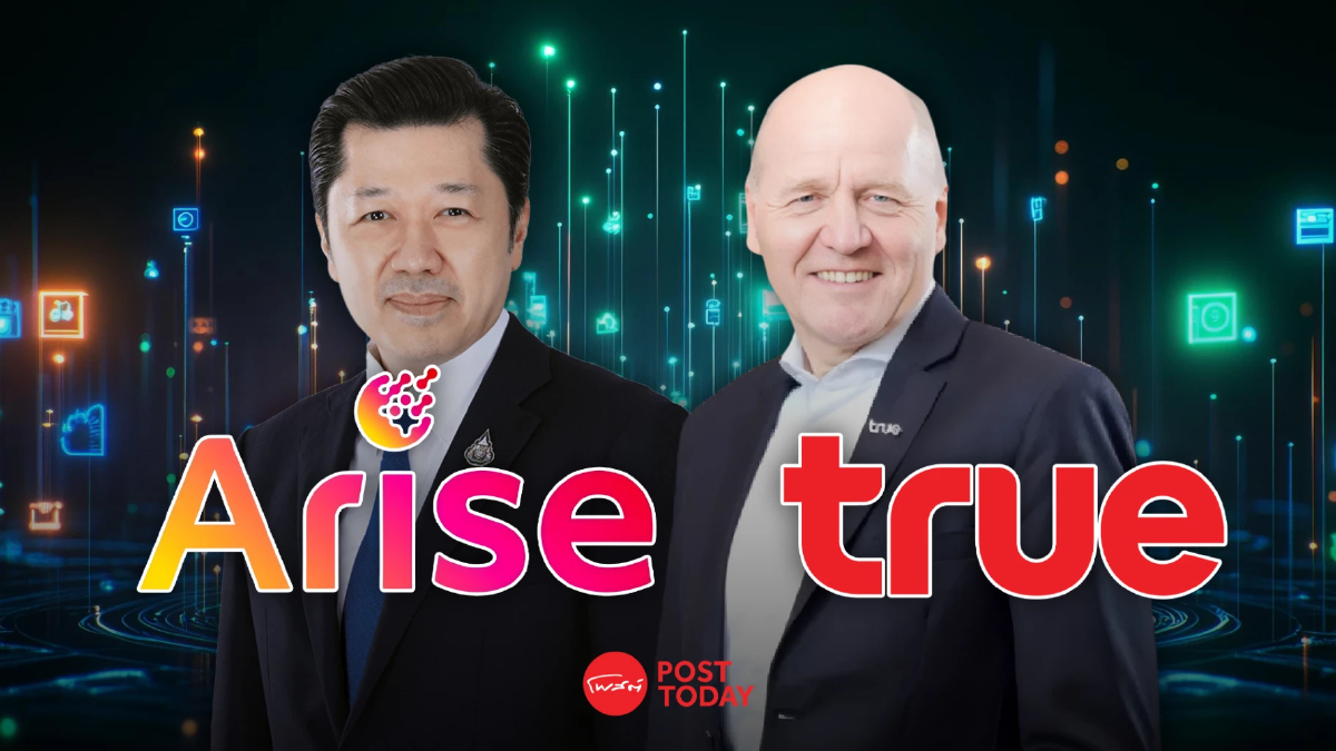 เจาะดีล Telenor ขายหุ้น True ให้ Arise ราคาหุ้นน่าสนใจขึ้นหรือไม่ เจาะดีล Telenor ขายหุ้น True ให้ Arise ราคาหุ้นน่าสนใจขึ้นหรือไม่