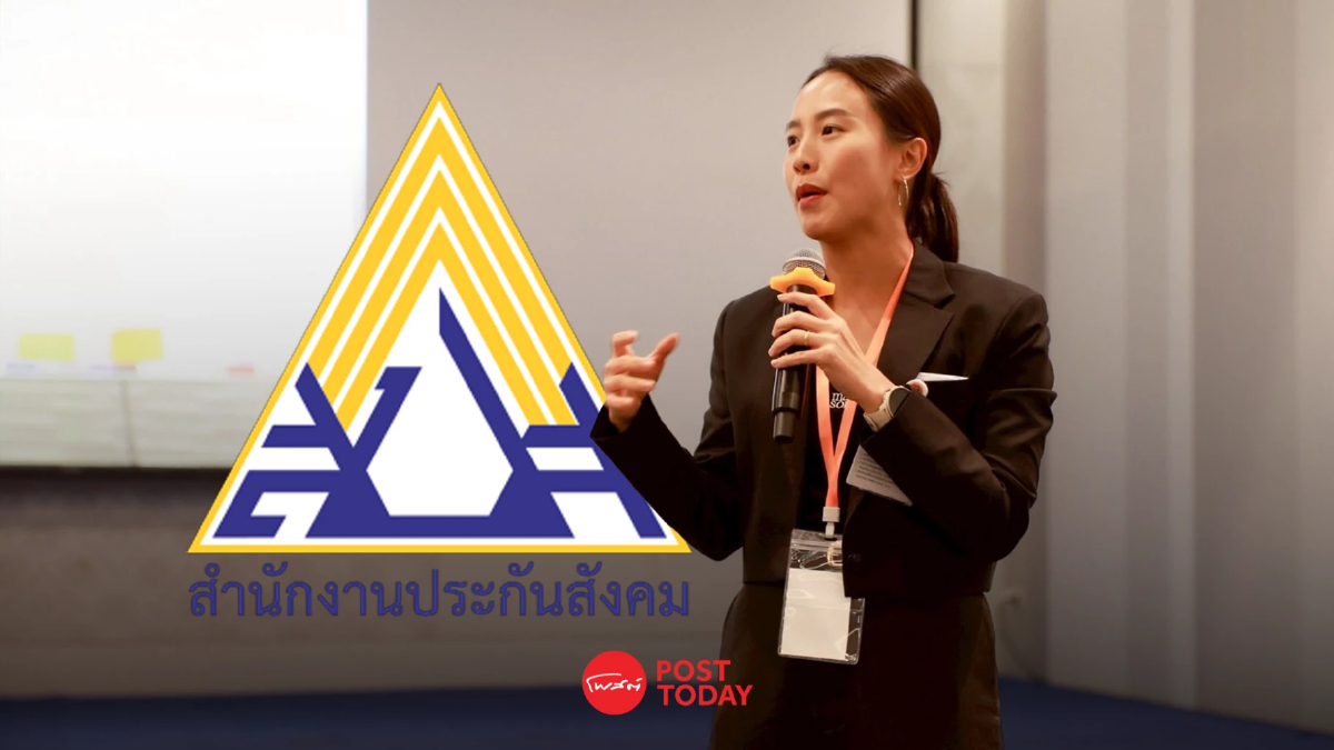 รักชนกชี้ระบบประกันสังคมพัง ไม่ใช่เพราะตัดงบ แต่เพราะเว็บแอป 850 ล้าน รักชนกชี้ระบบประกันสังคมพัง ไม่ใช่เพราะตัดงบ แต่เพราะเว็บแอป 850 ล้าน