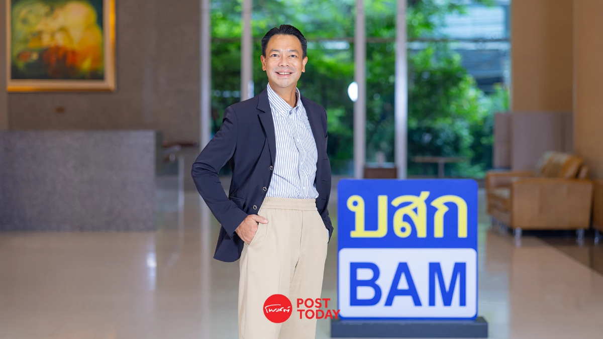 เจาะเงื่อนไข “ทรัพย์มหาชน เฟส 2” BAM เล็งผุดอีก 2 โปรเจกต์ใหม่ เจาะเงื่อนไข “ทรัพย์มหาชน เฟส 2” BAM เล็งผุดอีก 2 โปรเจกต์ใหม่
