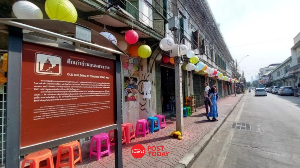 ถอดรหัส City Branding "ทรงวาด" อัตลักษณ์เมืองเก่าที่กลายเป็นแบรนด์ร่วมสมัย ถอดรหัส City Branding "ทรงวาด" อัตลักษณ์เมืองเก่าที่กลายเป็นแบรนด์ร่วมสมัย