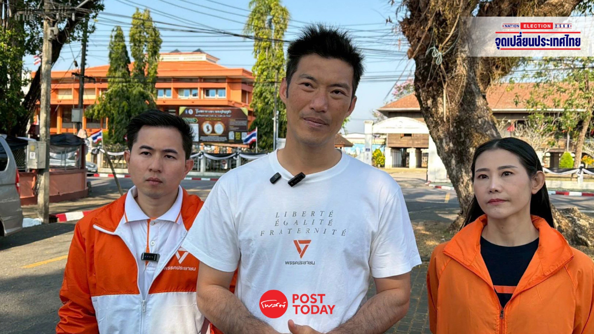 "ธนาธร" ย้ำ! เลือกตั้งครั้งนี้ปชน.ตั้งรัฐบาลแข่งกับ ภท. "ธนาธร" ย้ำ! เลือกตั้งครั้งนี้ปชน.ตั้งรัฐบาลแข่งกับ ภท.