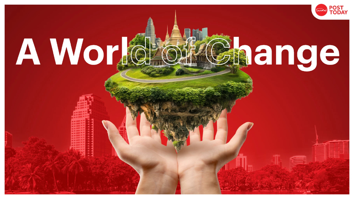 "A World of Change" หัวเลี้ยวหัวต่อท่องเที่ยวไทย เมื่อเกมใหม่ไม่ได้วัดที่จำนวน "A World of Change" หัวเลี้ยวหัวต่อท่องเที่ยวไทย เมื่อเกมใหม่ไม่ได้วัดที่จำนวน