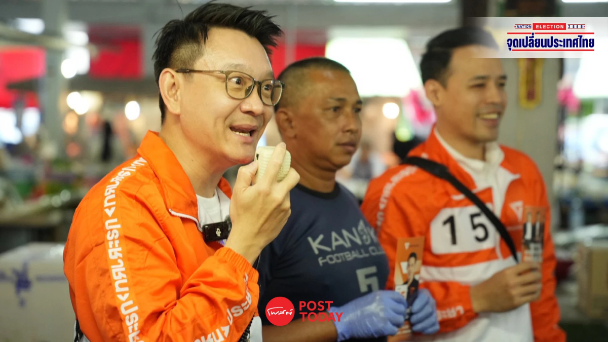 เลือกตั้ง69:“วีระยุทธ” ชูหวยใบเสร็จ กระตุ้นกำลังซื้อร้านรายย่อย เลือกตั้ง69:“วีระยุทธ” ชูหวยใบเสร็จ กระตุ้นกำลังซื้อร้านรายย่อย