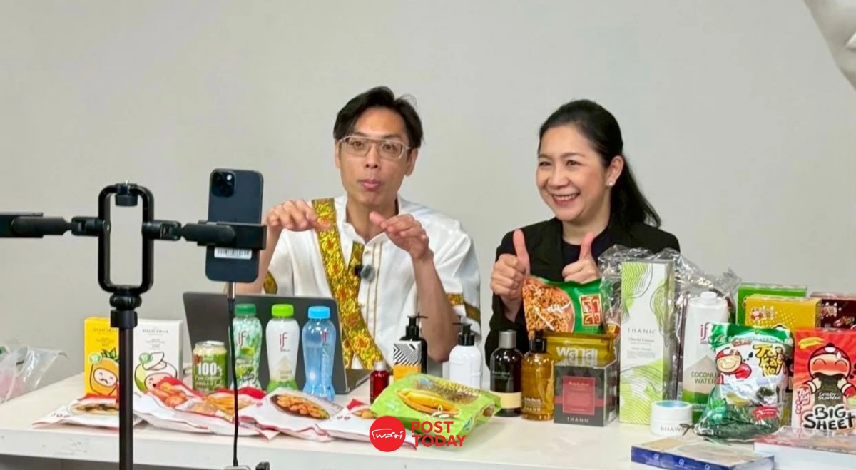 DITP จับมืออีคอมเมิร์ซฮ่องกง HKTVmall ปั้นสินค้าไทยดันยอดขายต่อเนื่อง DITP จับมืออีคอมเมิร์ซฮ่องกง HKTVmall ปั้นสินค้าไทยดันยอดขายต่อเนื่อง