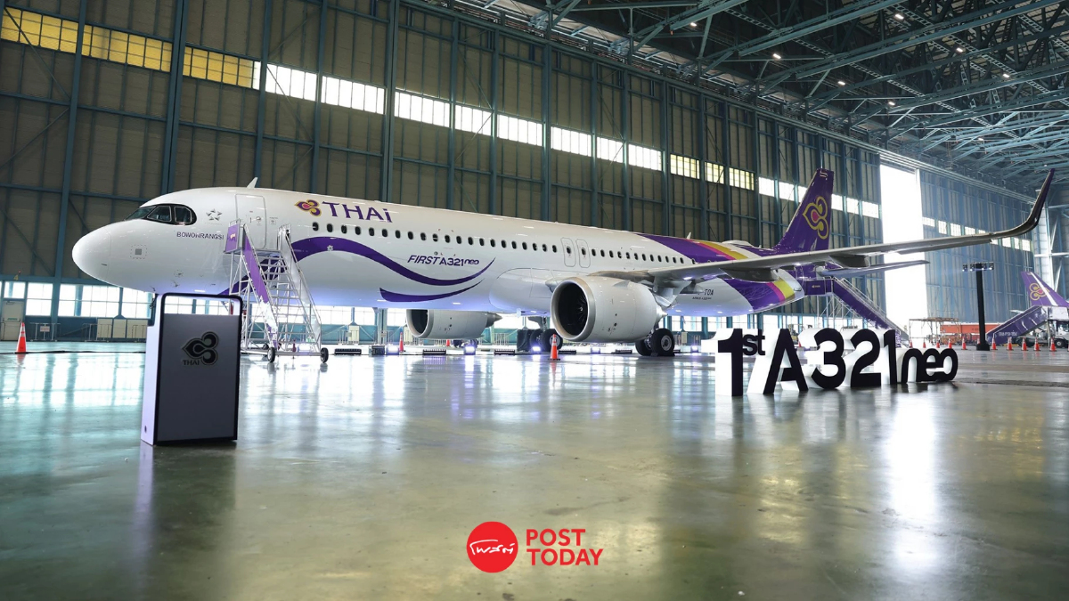 ส่องความหรู Airbus A321neo การบินไทย ลดคาร์บอน 20% เริ่มบิน 22 ม.ค. ส่องความหรู Airbus A321neo การบินไทย ลดคาร์บอน 20% เริ่มบิน 22 ม.ค.