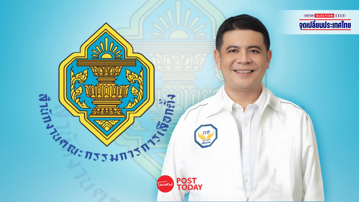 กกต.แจงกรอบกฎหมายคดีลักทรัพย์ปี 42 ตรวจคุณสมบัติบิ๊กโอผู้สมัคร สส. กกต.แจงกรอบกฎหมายคดีลักทรัพย์ปี 42 ตรวจคุณสมบัติบิ๊กโอผู้สมัคร สส.