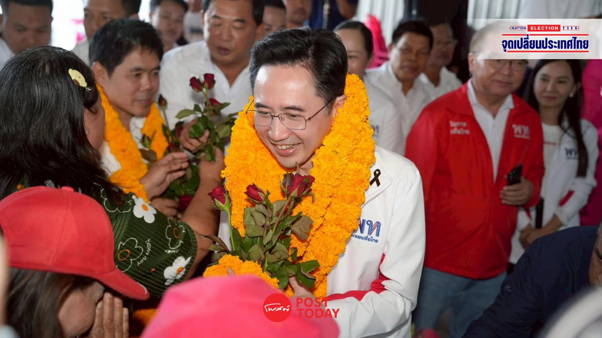 เลือกตั้ง69 : "ยศชนัน" นำทัพเพื่อไทย ชูประกันกำไร 30% อุ้มเกษตรกร เลือกตั้ง69 : "ยศชนัน" นำทัพเพื่อไทย ชูประกันกำไร 30% อุ้มเกษตรกร