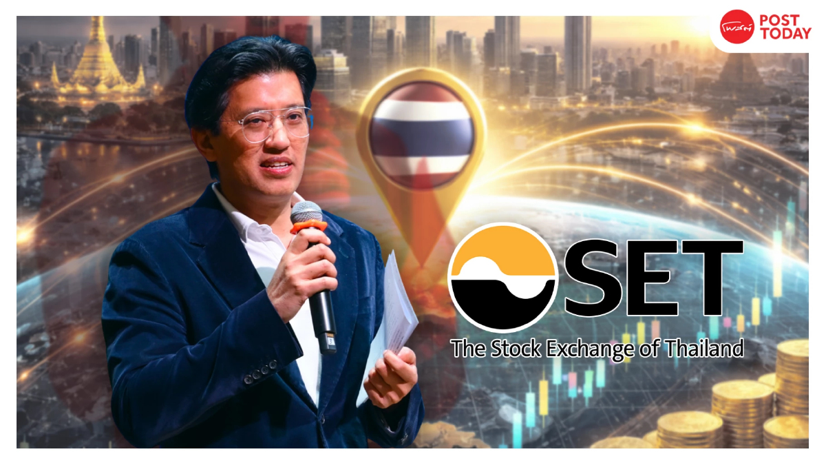'Deep Value - ปันผลสูง - New S-Curve' หุ้นไทย 2026 : Safe Haven ฝ่าพายุเศรษฐกิจโลก 'Deep Value - ปันผลสูง - New S-Curve' หุ้นไทย 2026 : Safe Haven ฝ่าพายุเศรษฐกิจโลก