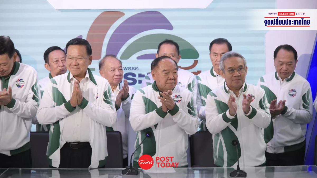 กลับมาได้ไหม! ผู้สมัครสส.พลังประชารัฐวอน“ประวิตร”คืนคุมพรรค กลับมาได้ไหม! ผู้สมัครสส.พลังประชารัฐวอน“ประวิตร”คืนคุมพรรค