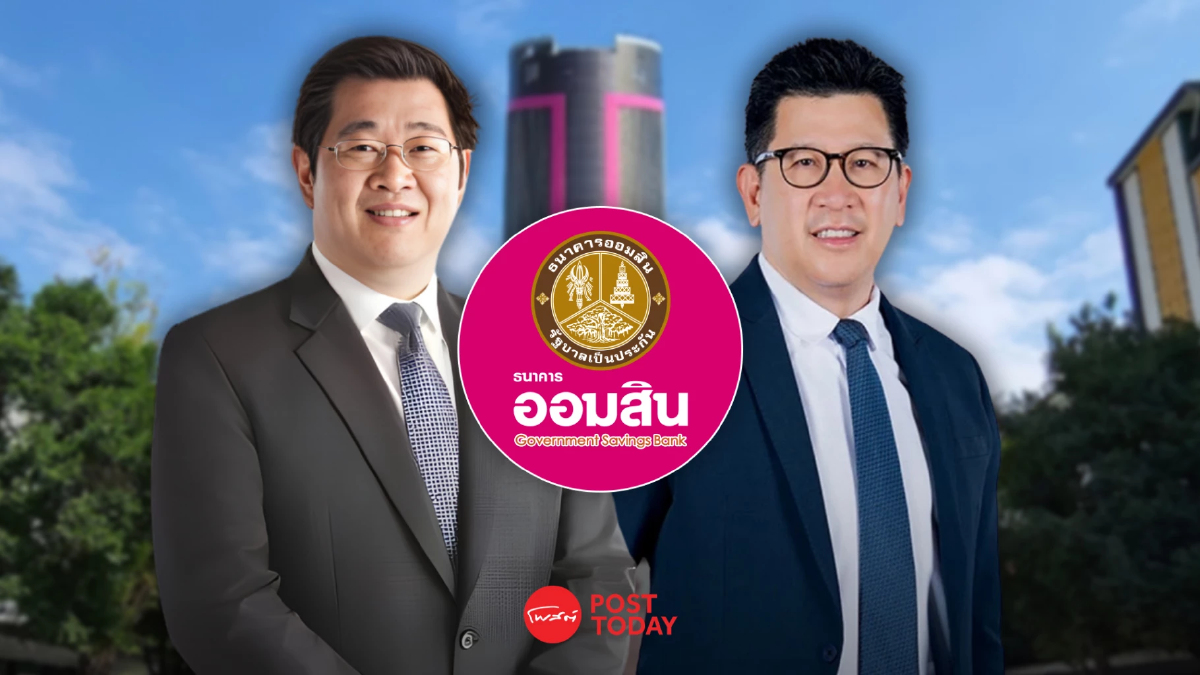 รมว.คลัง เซ็นแล้ว ตั้ง "ทรงพล" นั่งผอ.ออมสินคนใหม่ คาดเริ่มงานปลาย ก.พ. นี้ รมว.คลัง เซ็นแล้ว ตั้ง "ทรงพล" นั่งผอ.ออมสินคนใหม่ คาดเริ่มงานปลาย ก.พ. นี้