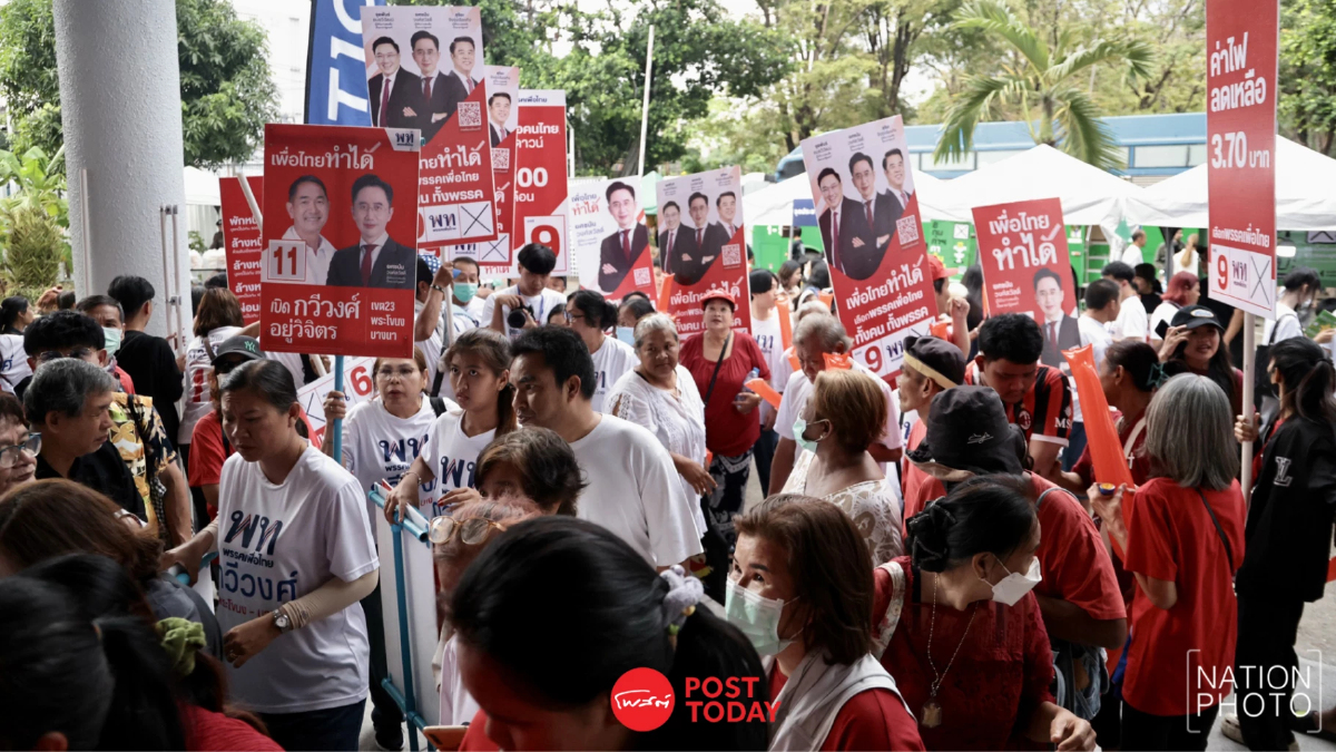 กองเชียร์แน่น! ให้กำลังใจ "พรรคการเมือง" ใน Nation Debate : จุดเปลี่ยนประเทศไทย กองเชียร์แน่น! ให้กำลังใจ "พรรคการเมือง" ใน Nation Debate : จุดเปลี่ยนประเทศไทย