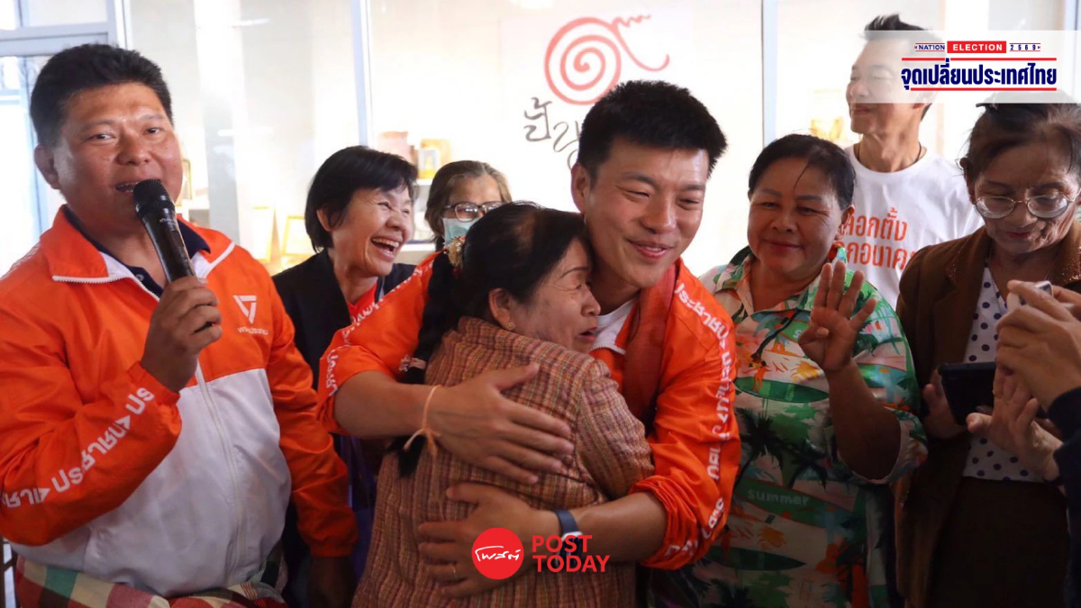 ‘ณัฐพงษ์’ เยือนอุดรธานี ขอปักธงส้มขยายอาณาเขตให้ไกลกว่าเดิม ‘ณัฐพงษ์’ เยือนอุดรธานี ขอปักธงส้มขยายอาณาเขตให้ไกลกว่าเดิม