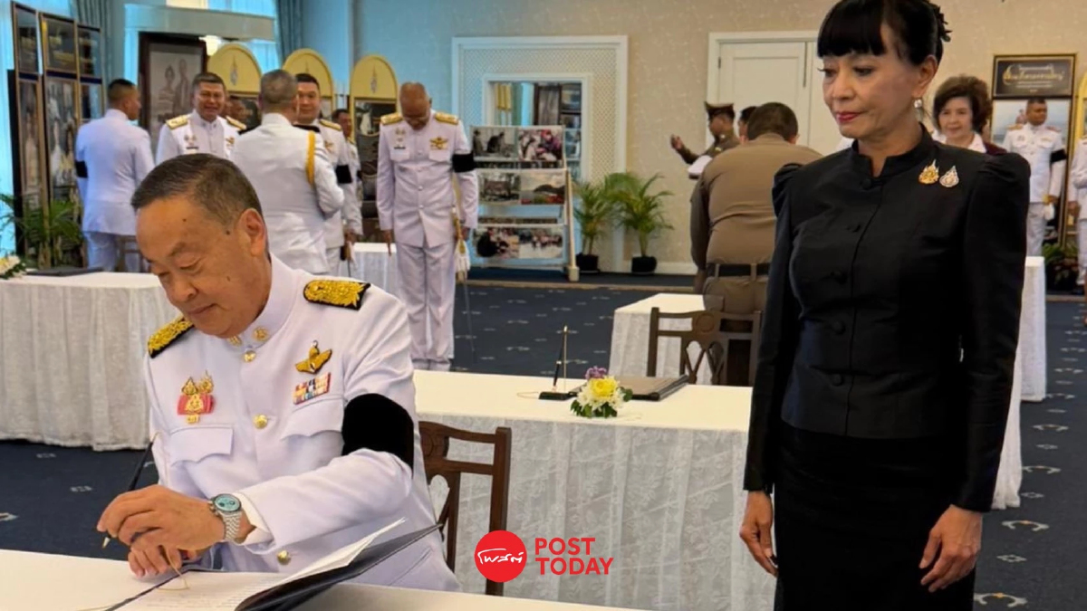 เศรษฐา–ภริยา ลงนามถวายพระพรปีใหม่ 2569 แด่ในหลวงและพระราชินี เศรษฐา–ภริยา ลงนามถวายพระพรปีใหม่ 2569 แด่ในหลวงและพระราชินี