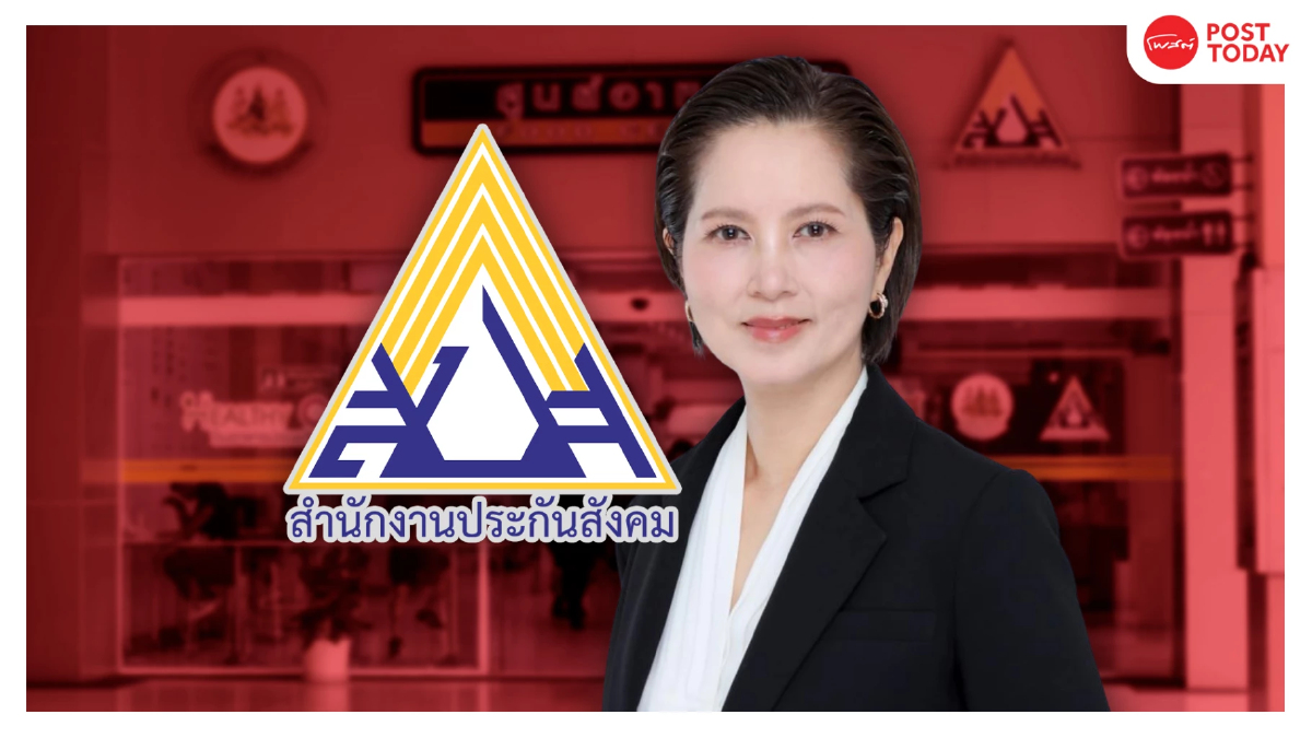 ประกันสังคมร้อน! ตรีนุชสั่งสอบงบ 12 ล้าน ใช้เงินผู้ประกันตนหรือไม่ ประกันสังคมร้อน! ตรีนุชสั่งสอบงบ 12 ล้าน ใช้เงินผู้ประกันตนหรือไม่