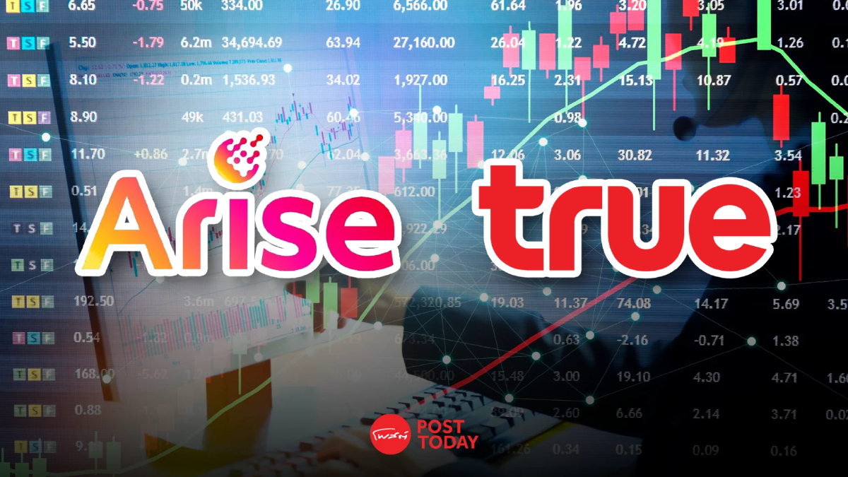 Arise เข้าถือหุ้น TRUE 24.95% ย้ำบริหารต่อเนื่อง-รักษาวินัยปันผล Arise เข้าถือหุ้น TRUE 24.95% ย้ำบริหารต่อเนื่อง-รักษาวินัยปันผล