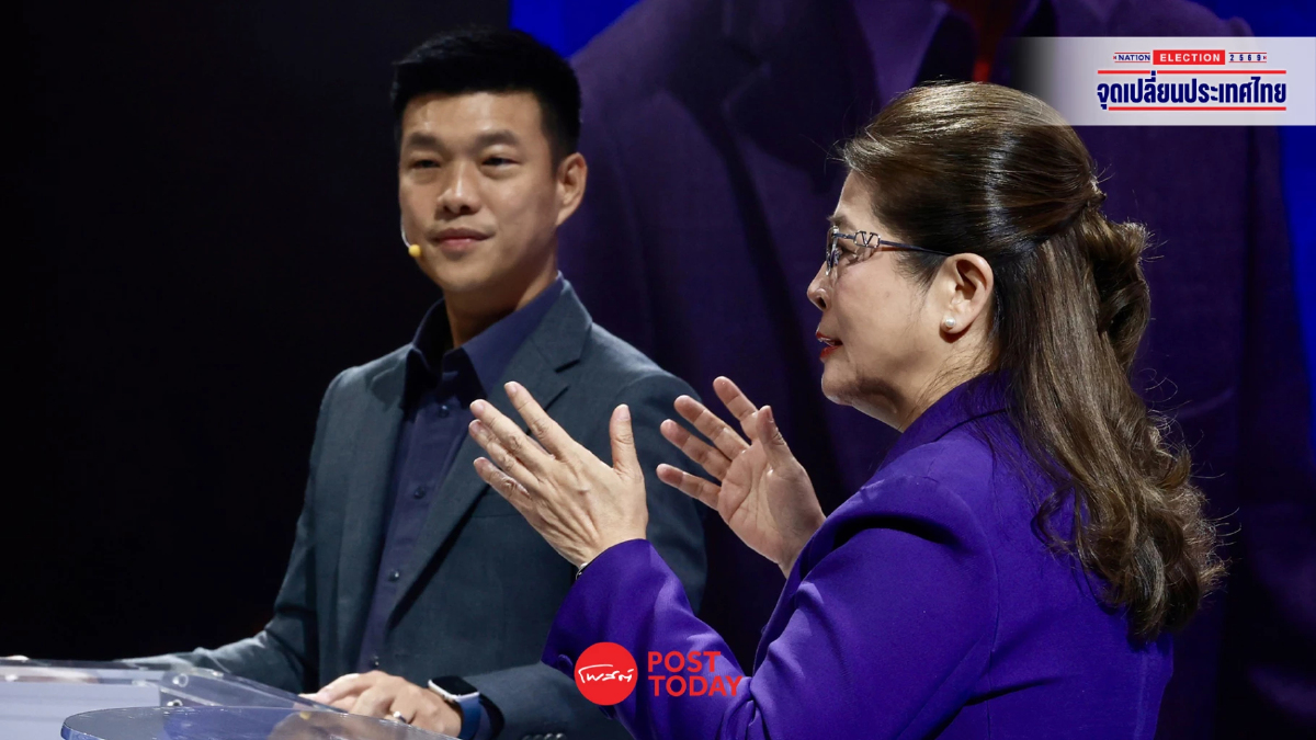 ดีเบตแก้หนี้ “ประชาชน VS ไทยสร้างไทย” งัดนโยบายช่วยคนไทยมีเงินในกระเป๋า ดีเบตแก้หนี้ “ประชาชน VS ไทยสร้างไทย” งัดนโยบายช่วยคนไทยมีเงินในกระเป๋า