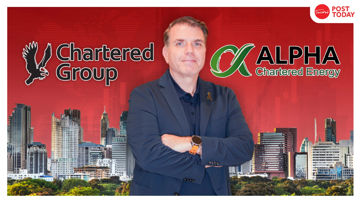 เศรษฐกิจไทย “ยักษ์หลับ” ที่ยังดึงดูดทุนโลก Chartered Group ชี้ศักยภาพสูง
เศรษฐกิจไทย “ยักษ์หลับ” ที่ยังดึงดูดทุนโลก Chartered Group ชี้ศักยภาพสูง