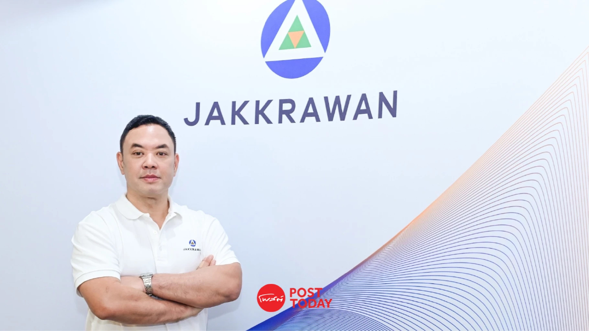 JAKKRAWAN รีแบรนด์ใหญ่ รุกดิจิทัล-ความมั่นคง ตั้งเป้า 1 พันล้าน เข้าตลาดปี 70 JAKKRAWAN รีแบรนด์ใหญ่ รุกดิจิทัล-ความมั่นคง ตั้งเป้า 1 พันล้าน เข้าตลาดปี 70