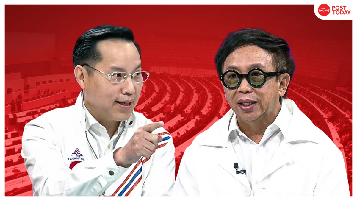ดีเบตประชามติรัฐธรรมนูญใหม่ เสี่ยงนิรโทษกรรม–สั่นคลอนโครงสร้างรัฐ ดีเบตประชามติรัฐธรรมนูญใหม่ เสี่ยงนิรโทษกรรม–สั่นคลอนโครงสร้างรัฐ