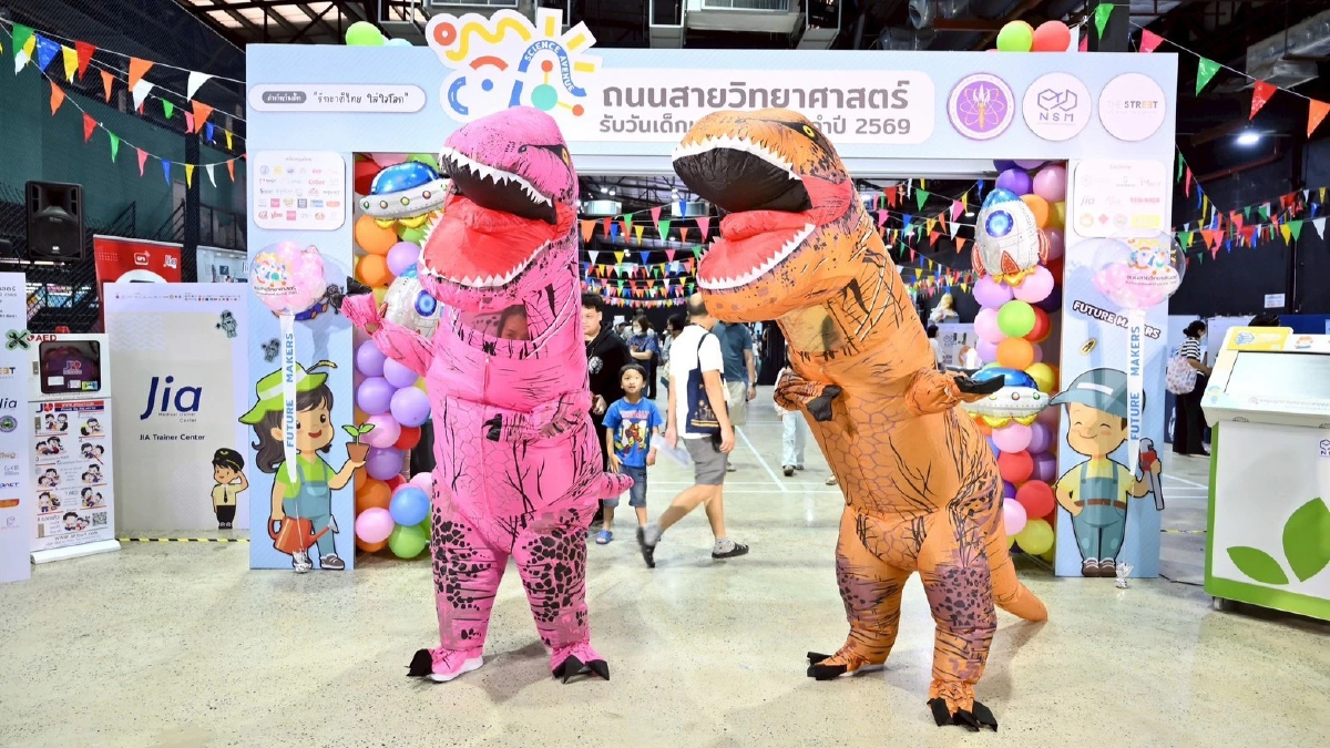 สนุกวิทย์วันเด็ก ! NSM คึกคักแก๊งตัวจิ๋วแห่ปล่อยพลังแน่นกว่า 45,000 คน สนุกวิทย์วันเด็ก ! NSM คึกคักแก๊งตัวจิ๋วแห่ปล่อยพลังแน่นกว่า 45,000 คน