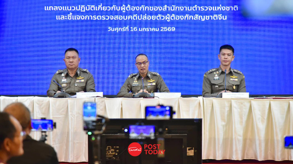 ลงดาบ "5 ตำรวจทุจริต" ไล่ออกแล้ว 1 ปม ปล่อยตัว "อาฮ่าง" ผู้ต้องกักจีนเทา ลงดาบ "5 ตำรวจทุจริต" ไล่ออกแล้ว 1 ปม ปล่อยตัว "อาฮ่าง" ผู้ต้องกักจีนเทา