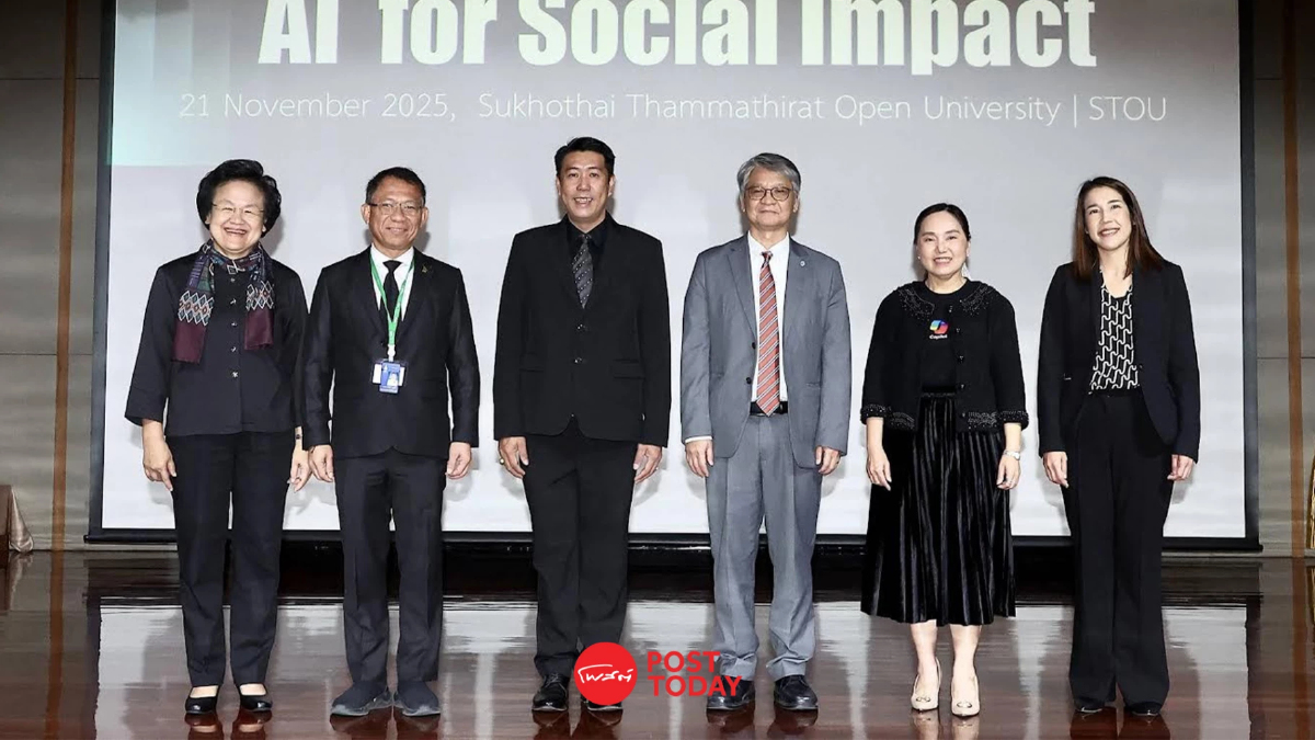 5 องค์กรผนึกกำลัง จัดอบรม AI for Social Impact หนุนภาคประชาสังคม 5 องค์กรผนึกกำลัง จัดอบรม AI for Social Impact หนุนภาคประชาสังคม