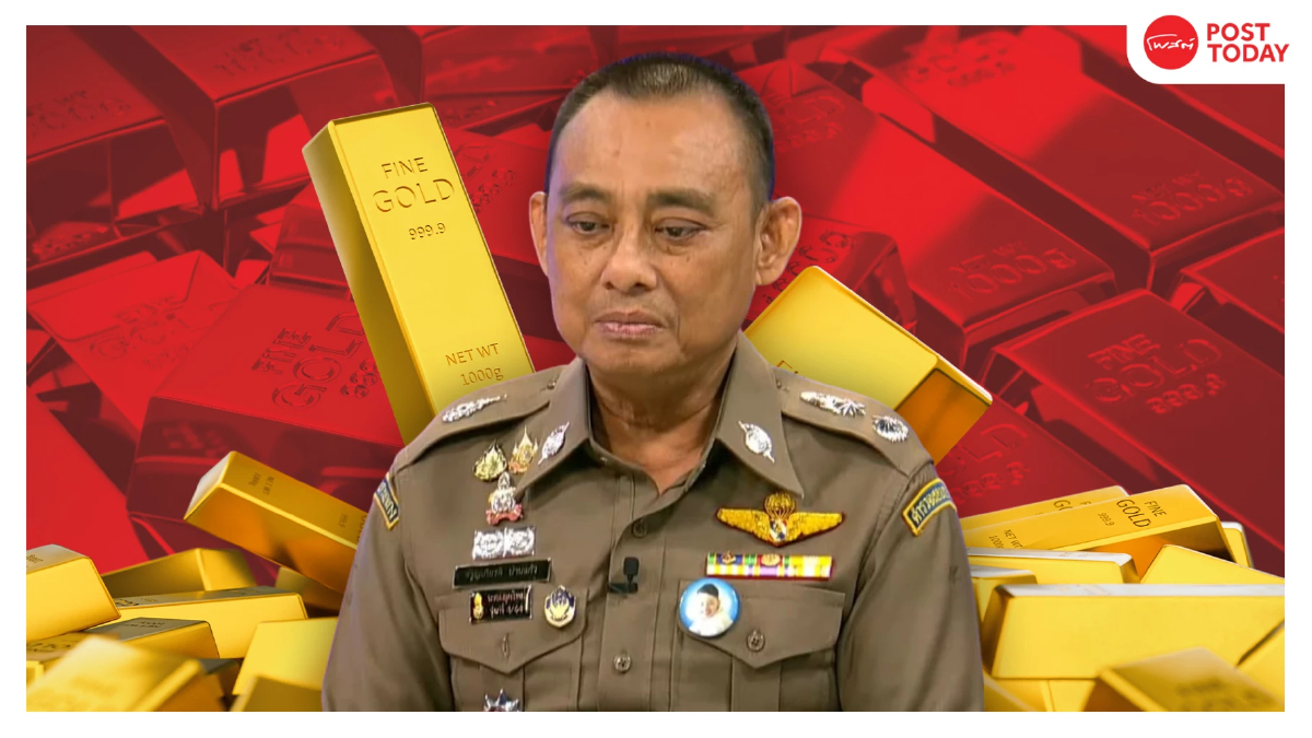 คดีบิ๊กโจ๊กกับเงาทองคำ เขย่าศรัทธากระบวนการยุติธรรมไทย คดีบิ๊กโจ๊กกับเงาทองคำ เขย่าศรัทธากระบวนการยุติธรรมไทย