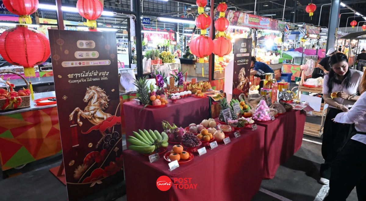 20 พิกัด ตลาดสด ตลาดกลาง ห้างฯ ลดราคาสินค้ารับตรุษจีนสูงสุด 50% 20 พิกัด ตลาดสด ตลาดกลาง ห้างฯ ลดราคาสินค้ารับตรุษจีนสูงสุด 50%