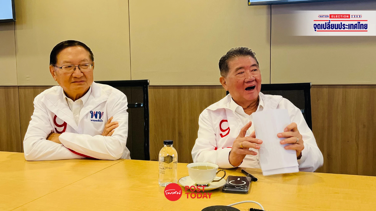 ภูมิธรรม–พรหมินทร์ มั่นใจกระแสเพื่อไทย ดร.เชนแรง ชิงที่ 1 ตั้งรัฐบาล ภูมิธรรม–พรหมินทร์ มั่นใจกระแสเพื่อไทย ดร.เชนแรง ชิงที่ 1 ตั้งรัฐบาล