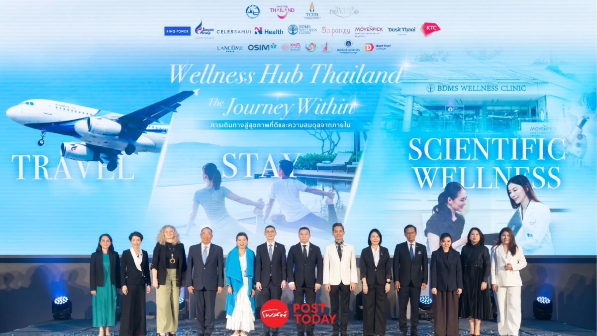 เปิดหน้าตา “ทีมไทยแลนด์ด้านเวลเนส” เมื่อภาครัฐ-เอกชนจับมือปั้นไทยขึ้นเบอร์ 1 Wellness Hub! เปิดหน้าตา “ทีมไทยแลนด์ด้านเวลเนส” เมื่อภาครัฐ-เอกชนจับมือปั้นไทยขึ้นเบอร์ 1 Wellness Hub!