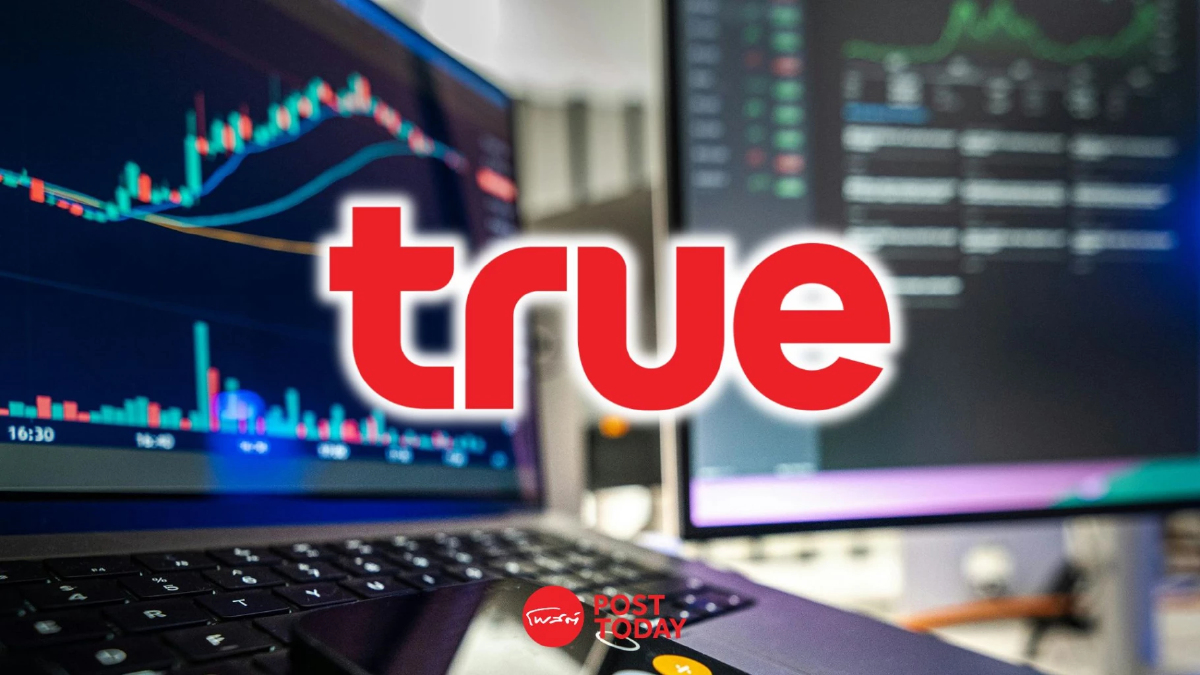 อนาคต หุ้น TRUE สดใส คาดปี 2026 กำไรพุ่งแตะ 2.5 หมื่นล้านบาท อนาคต หุ้น TRUE สดใส คาดปี 2026 กำไรพุ่งแตะ 2.5 หมื่นล้านบาท