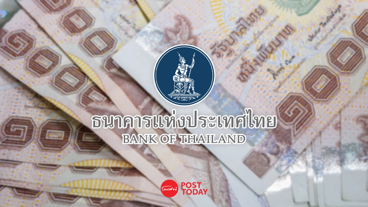 ส่องร่างหลักเกณฑ์ใหม่ ธปท.คุมแบงก์สกัดโกง เข้มตรวจลูกค้า-ธุรกรรมเงินสด ส่องร่างหลักเกณฑ์ใหม่ ธปท.คุมแบงก์สกัดโกง เข้มตรวจลูกค้า-ธุรกรรมเงินสด