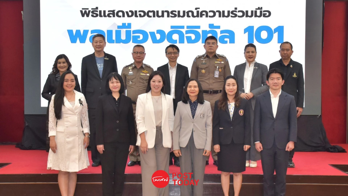 นำร่อง 437 โรงเรียน "หลักสูตรพลเมืองดิจิทัล" รับมือกลโกงออนไลน์ นำร่อง 437 โรงเรียน "หลักสูตรพลเมืองดิจิทัล" รับมือกลโกงออนไลน์