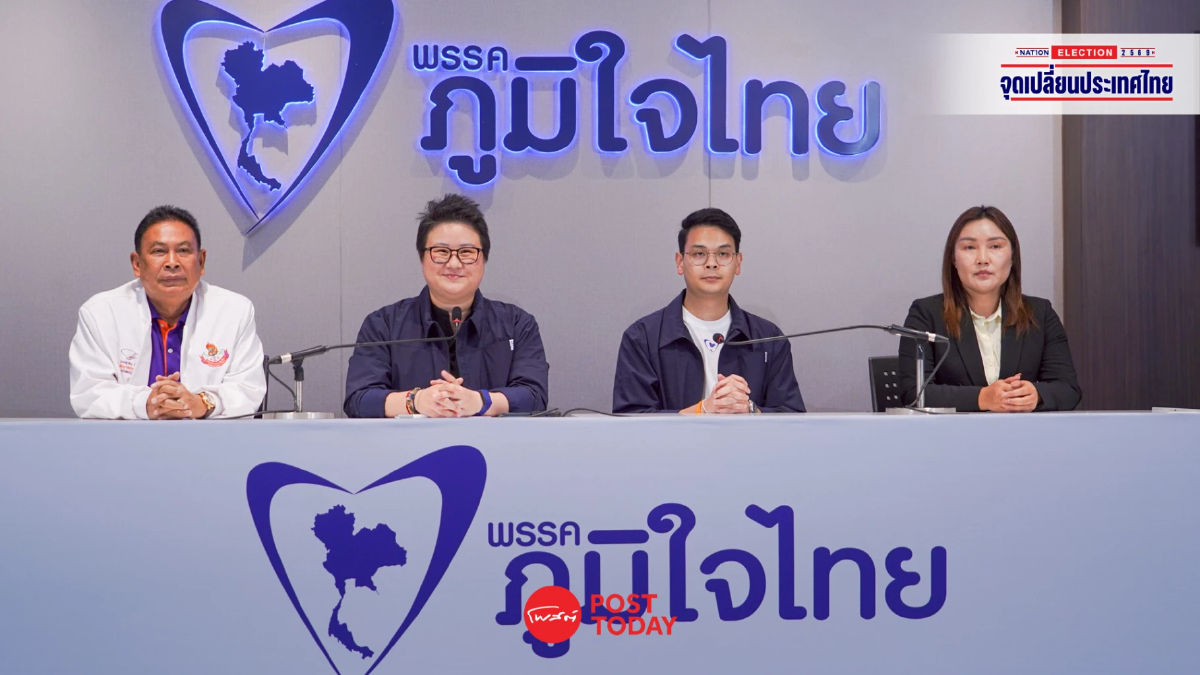 3 พรรคเล็กซบภูมิใจไทย หนุน"อนุทิน"นั่งนายกฯหลังเปิดสภา 3 พรรคเล็กซบภูมิใจไทย หนุน"อนุทิน"นั่งนายกฯหลังเปิดสภา