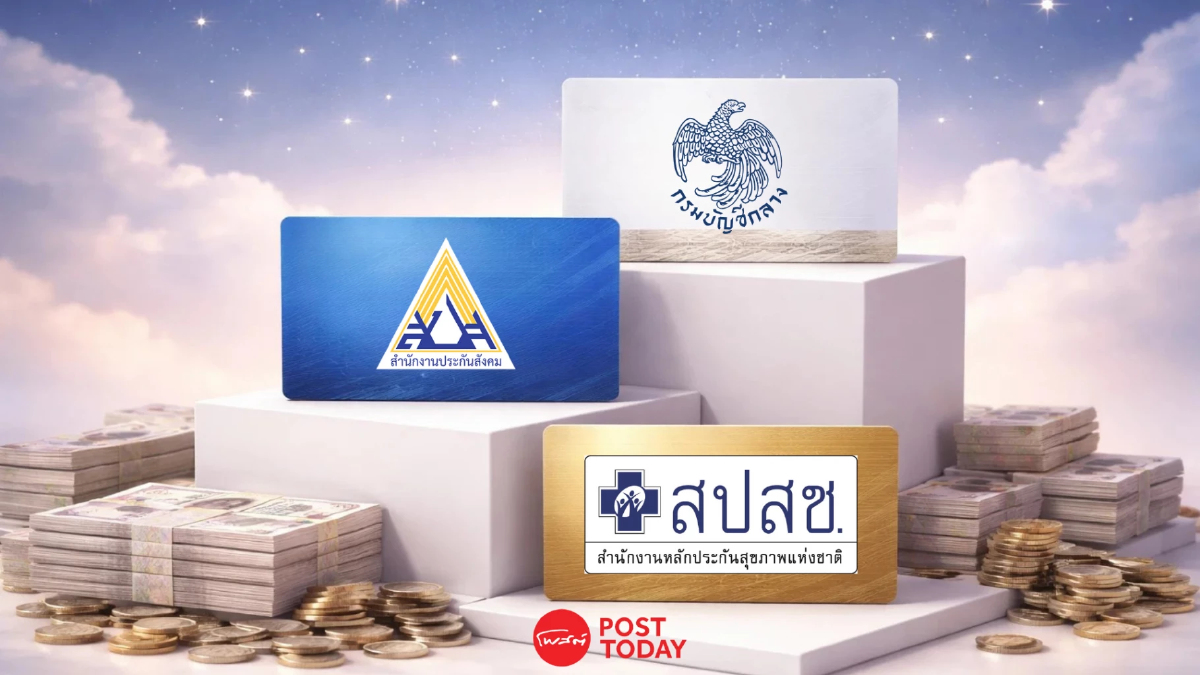รวม 3 กองทุนสุขภาพ! ความฝันคนไทย 20 ปี ที่ไม่เคยไปถึงฝั่ง รวม 3 กองทุนสุขภาพ! ความฝันคนไทย 20 ปี ที่ไม่เคยไปถึงฝั่ง