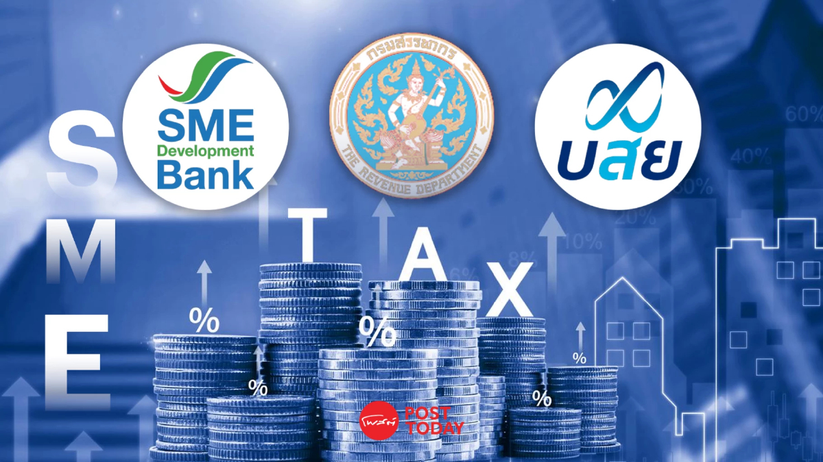SME D Bank ผนึกพันธมิตร เปิดโครงการ “ทุนก็มี ภาษีก็รู้” ปั้น SME ลุย E-Commerce SME D Bank ผนึกพันธมิตร เปิดโครงการ “ทุนก็มี ภาษีก็รู้” ปั้น SME ลุย E-Commerce