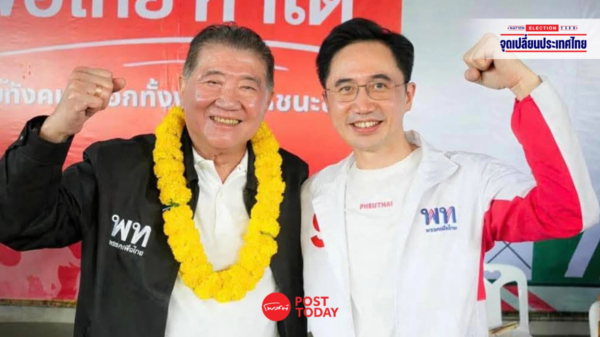 "ภูมิธรรม" เผยเหตุผล ทำไม ต้องเลือก "อาจารย์เชน" เป็นนายกฯคนต่อไป "ภูมิธรรม" เผยเหตุผล ทำไม ต้องเลือก "อาจารย์เชน" เป็นนายกฯคนต่อไป