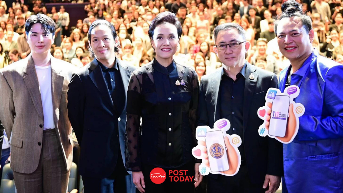 พาณิชย์ปั้น CEO Influencer รุ่น 3 ตั้งเป้ายอดขายดิจิทัลทะลุพันล้าน พาณิชย์ปั้น CEO Influencer รุ่น 3 ตั้งเป้ายอดขายดิจิทัลทะลุพันล้าน