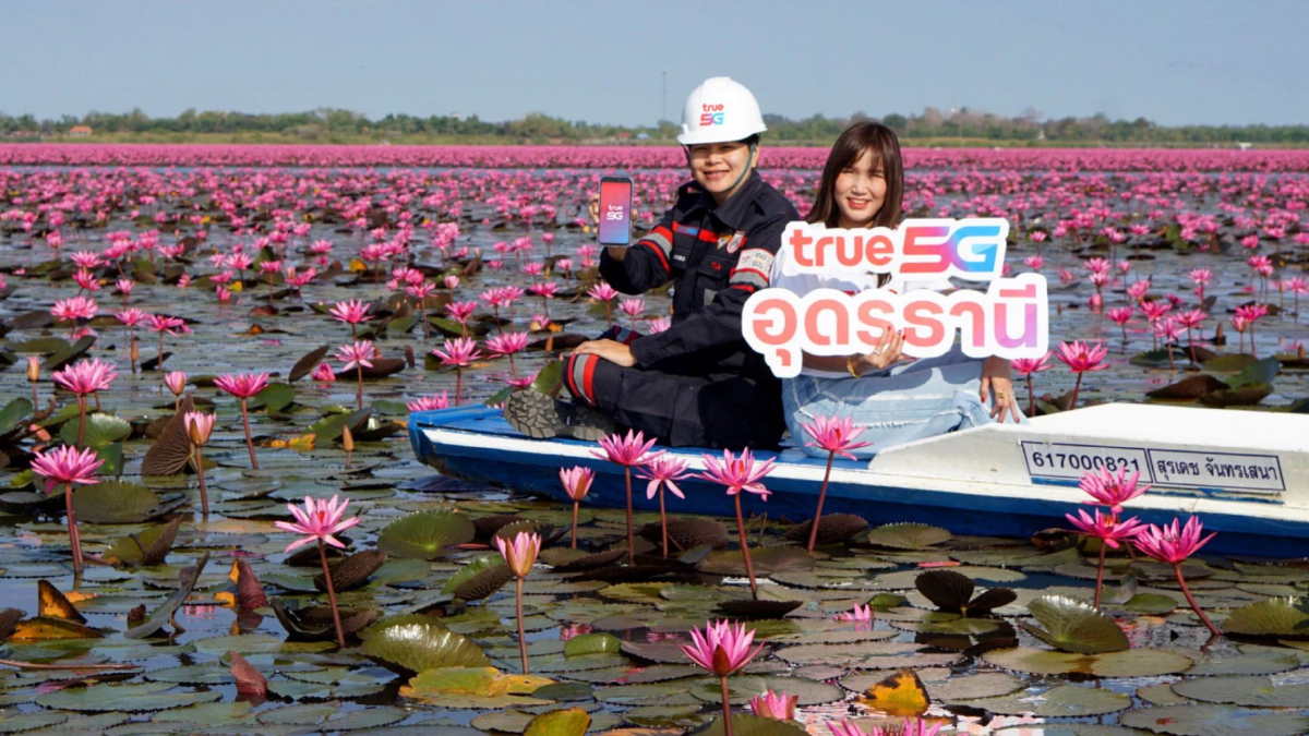 ทรู อัปเกรด 5G ทะเลบัวแดงแรงขึ้น 9 เท่า รับกระแสลิซ่าตามรอยเที่ยวอุดรฯ ทรู อัปเกรด 5G ทะเลบัวแดงแรงขึ้น 9 เท่า รับกระแสลิซ่าตามรอยเที่ยวอุดรฯ