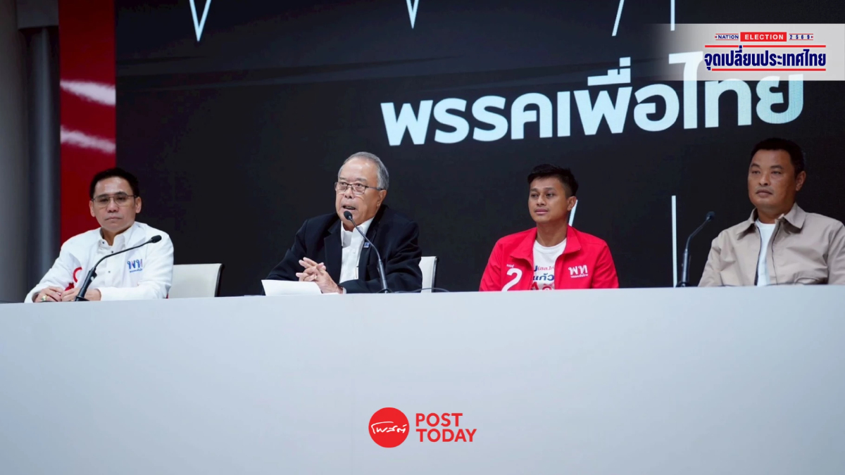 พรรคเพื่อไทยพา “สจ.อานนท์” เปิดคลิปเสียง จ่อร้อง กกต.สอบ พรรคเพื่อไทยพา “สจ.อานนท์” เปิดคลิปเสียง จ่อร้อง กกต.สอบ