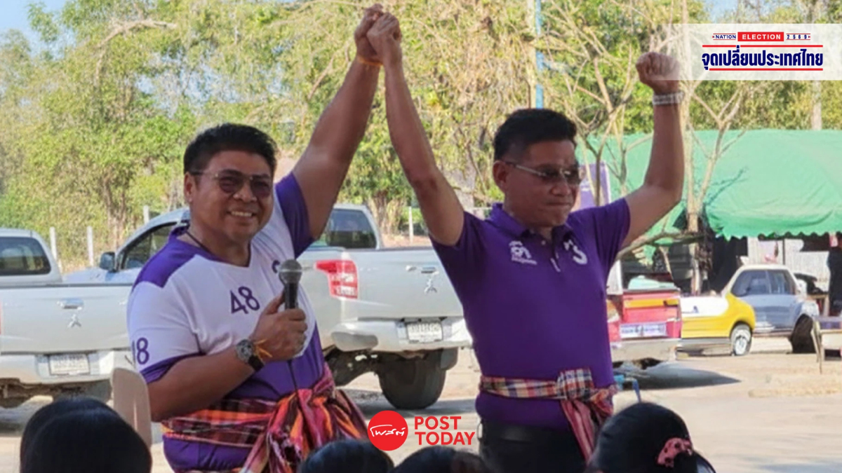 ไทยสร้างไทยหาเสียงอุดรฯ“ต่อพงษ์–จักรพรรดิ” ดันบำนาญ3,000บาท ไทยสร้างไทยหาเสียงอุดรฯ“ต่อพงษ์–จักรพรรดิ” ดันบำนาญ3,000บาท